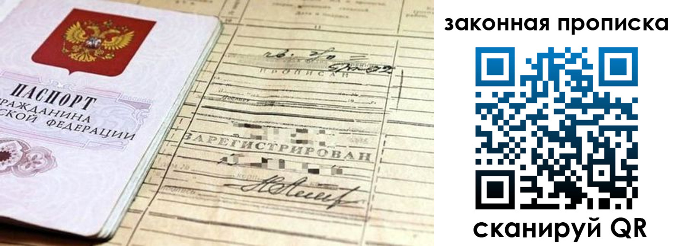 регистрация в Изобильном