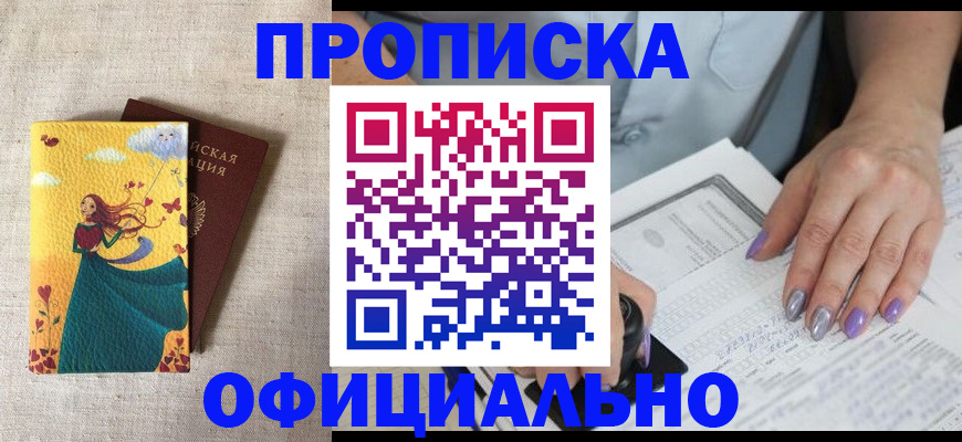 найти адрес прописки в Изобильном