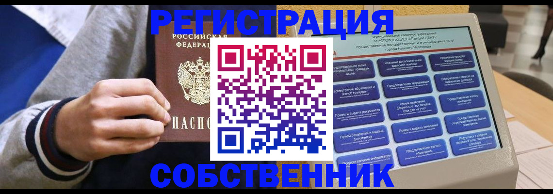 временная регистрация госуслуги в Изобильном